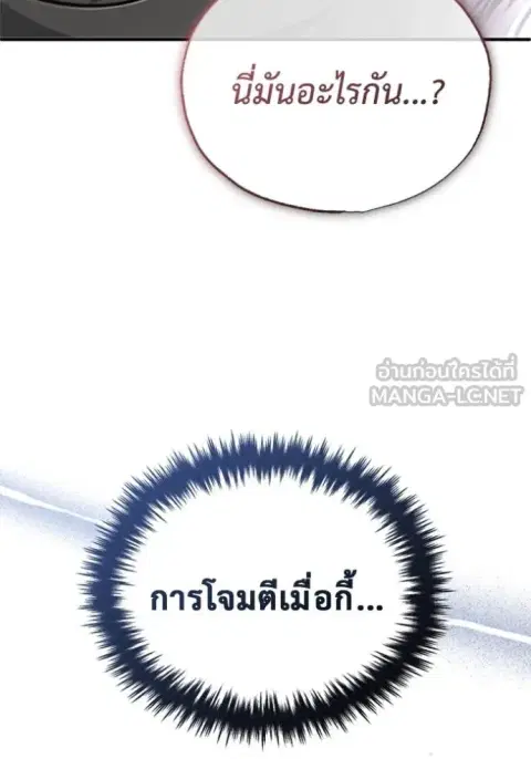 หน้า 76 จาก 122