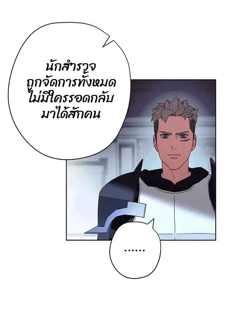 หน้า 20 จาก 78