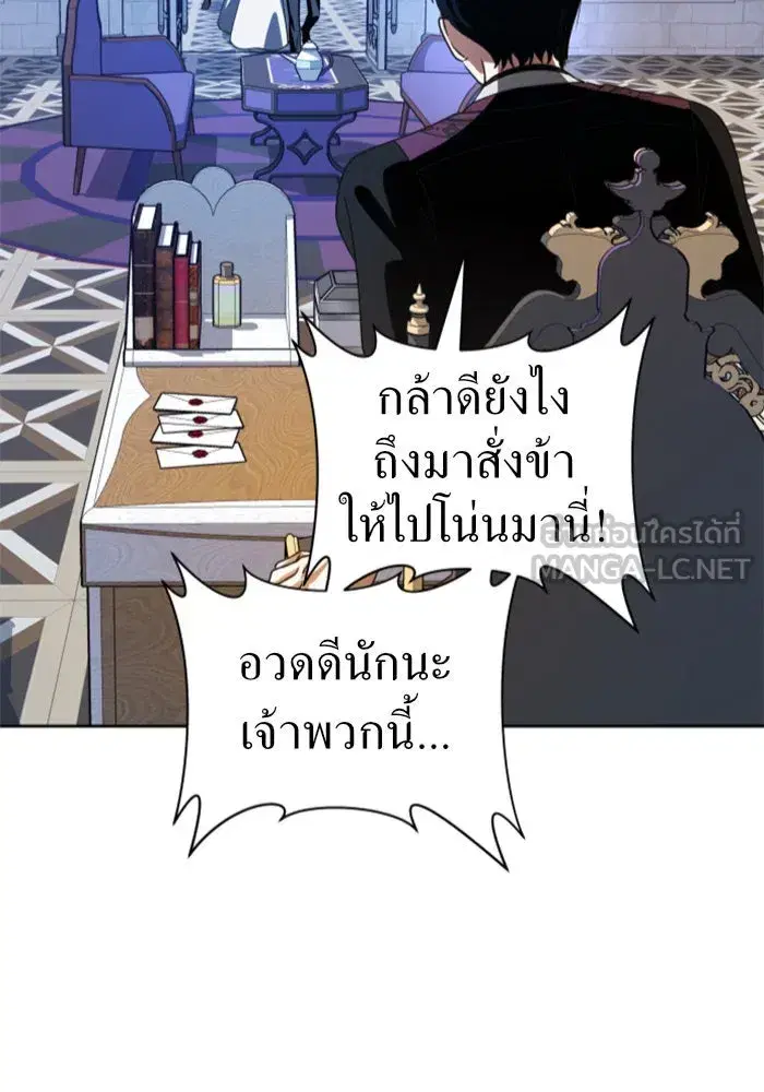 หน้า 24 จาก 174