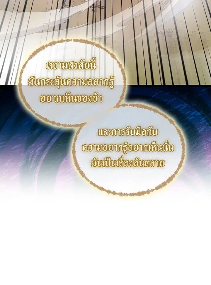 หน้า 76 จาก 125