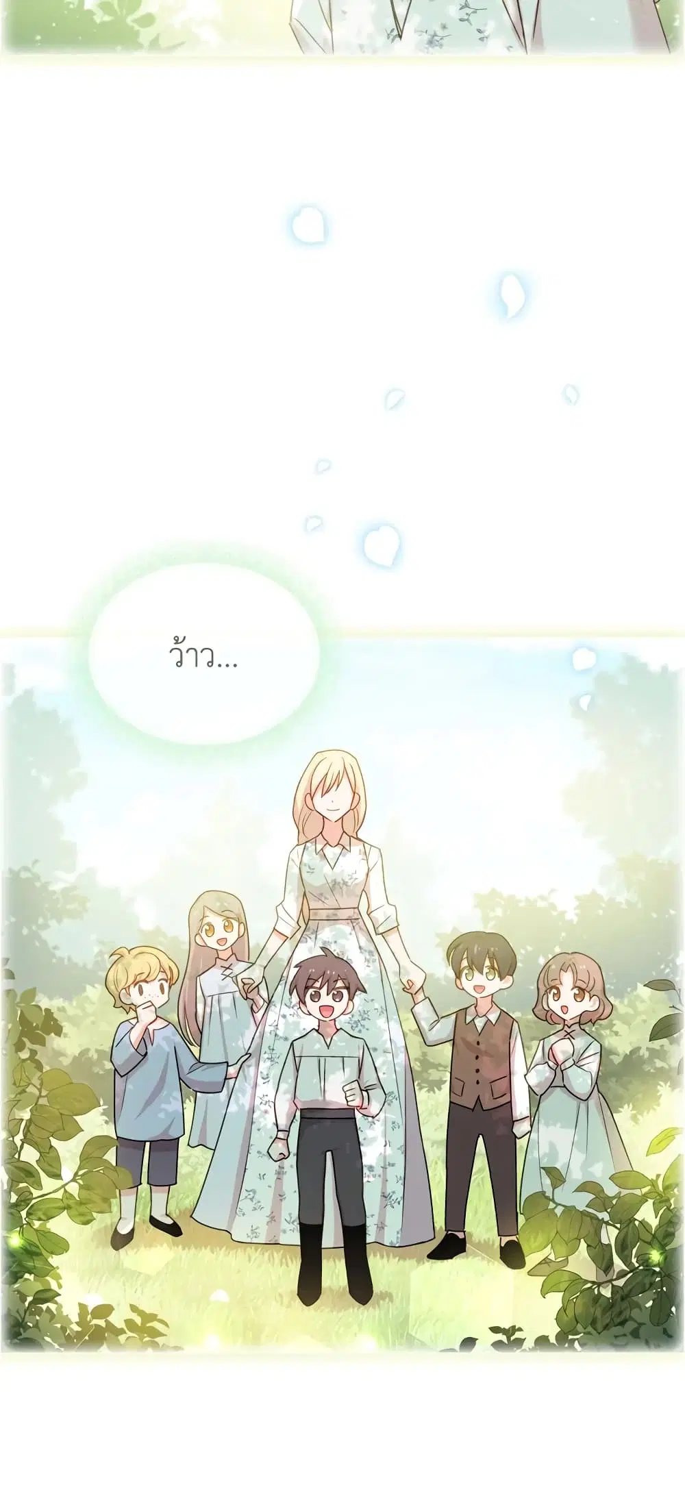 หน้า 12 จาก 39