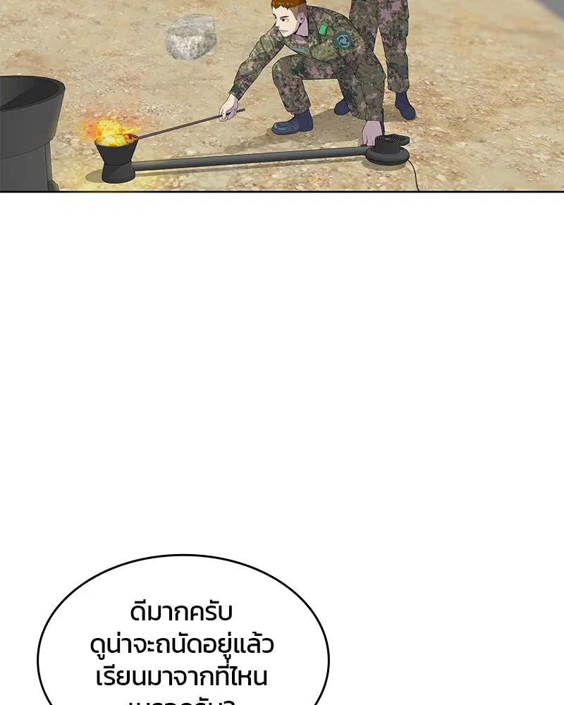 หน้า 48 จาก 113