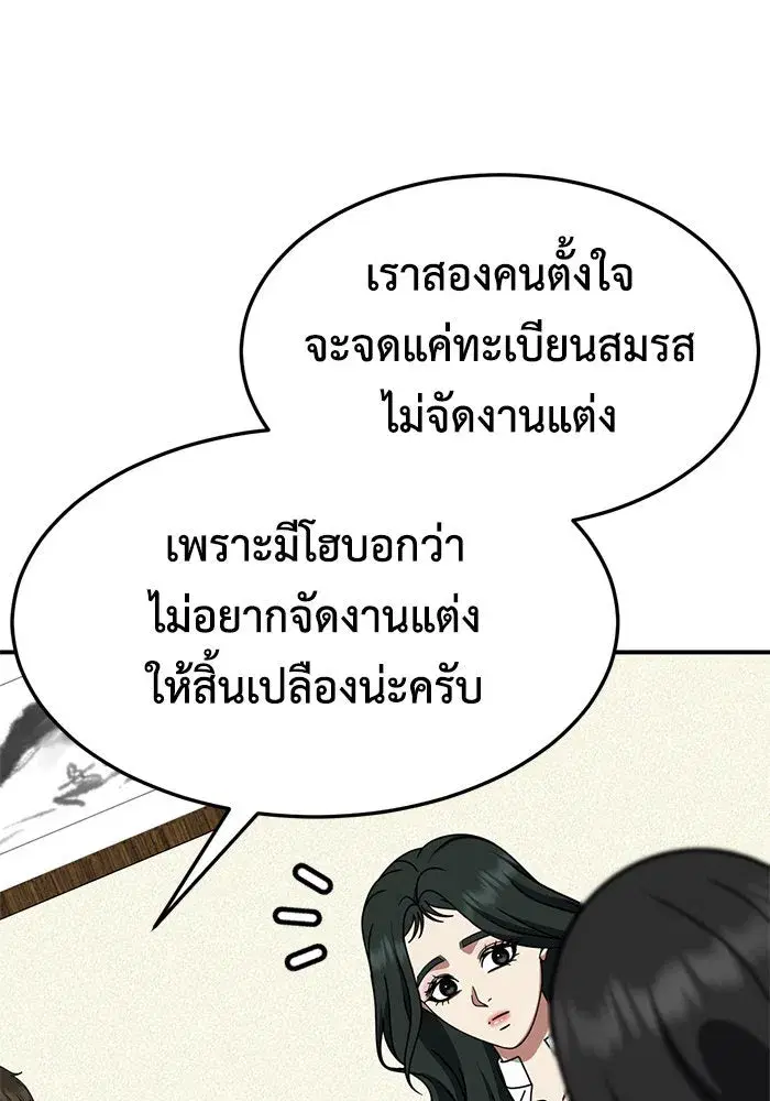หน้า 101 จาก 164