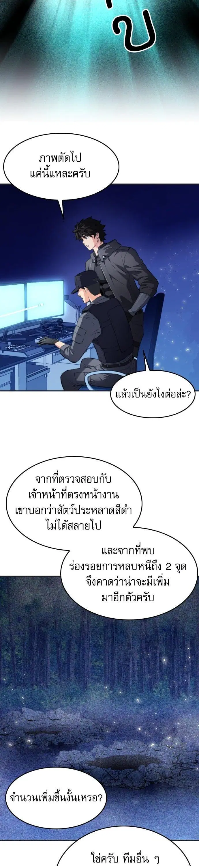 หน้า 6 จาก 46