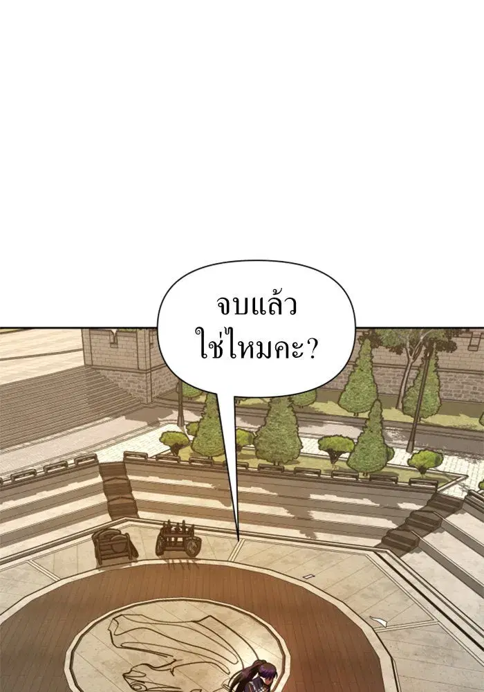 หน้า 100 จาก 198