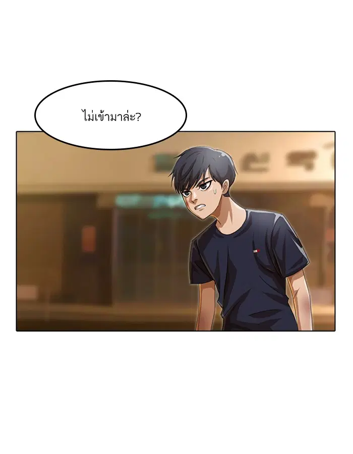 หน้า 49 จาก 156