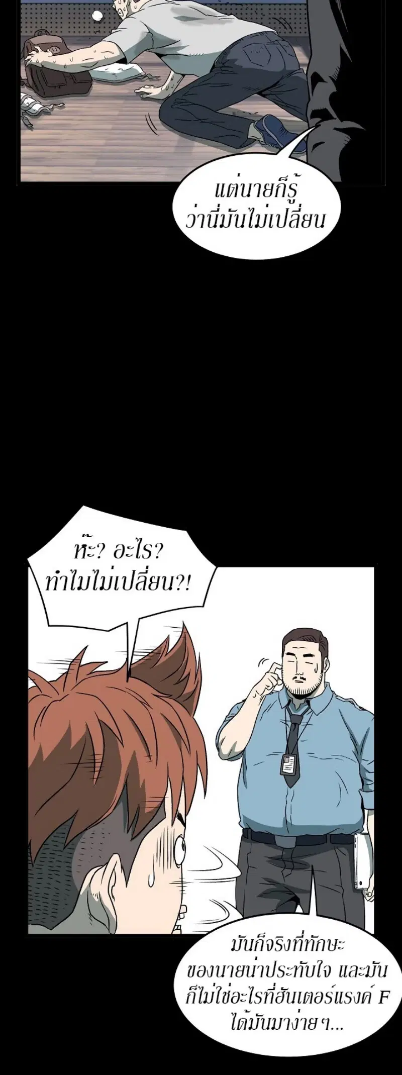 หน้า 44 จาก 51
