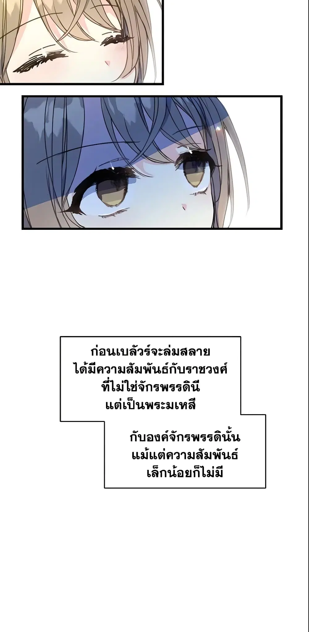 หน้า 14 จาก 28