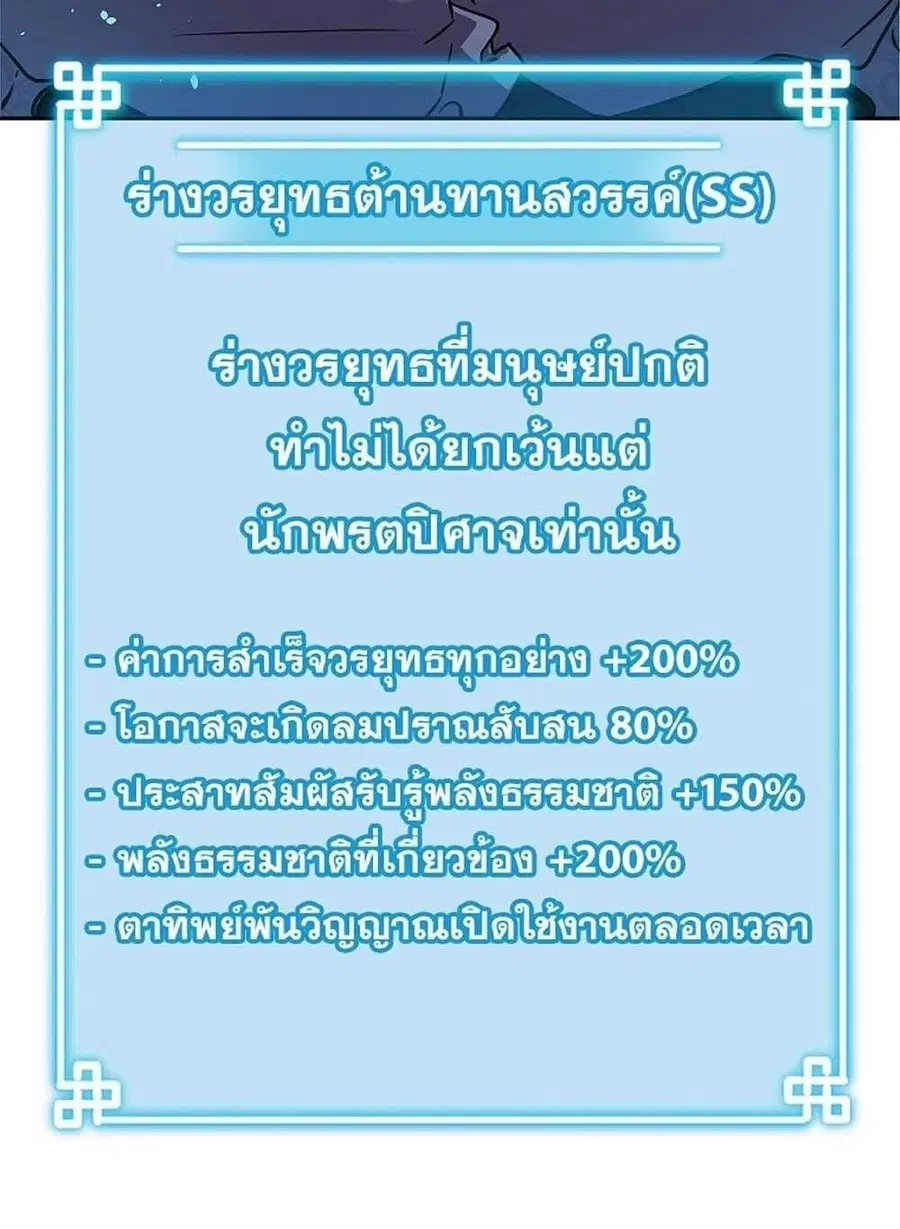 หน้า 28 จาก 72