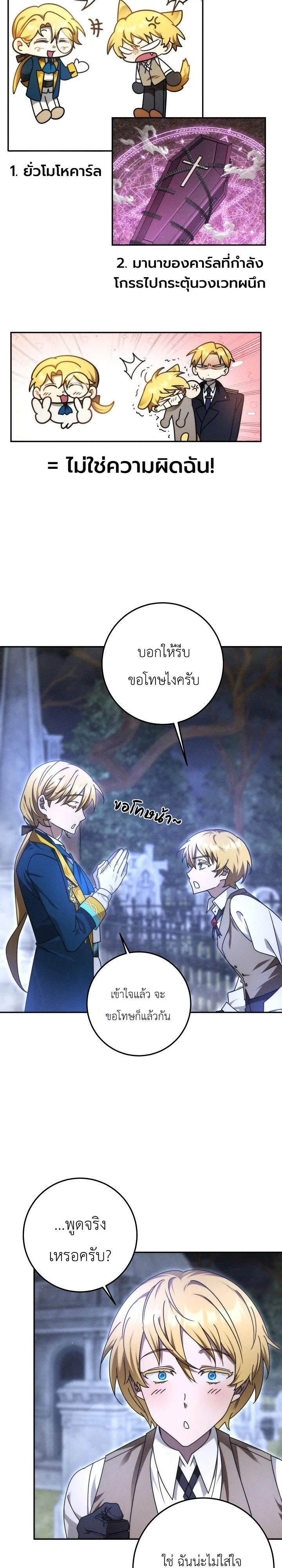 หน้า 29 จาก 35