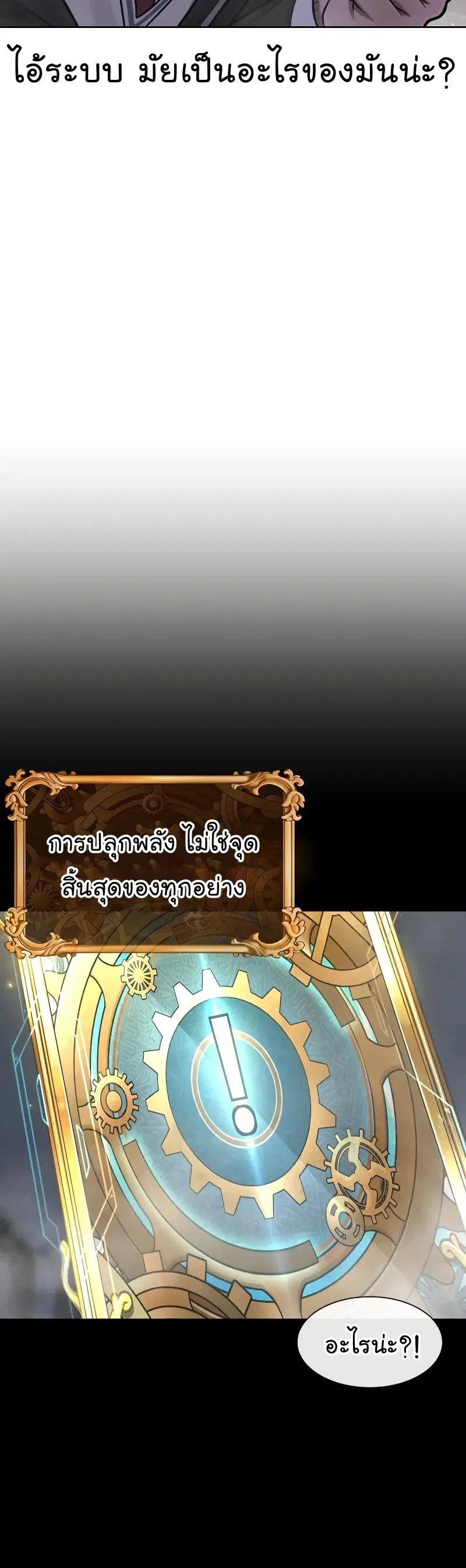 หน้า 57 จาก 68