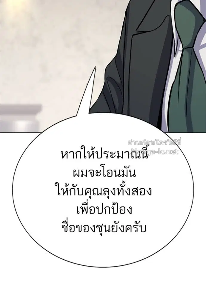 หน้า 85 จาก 135