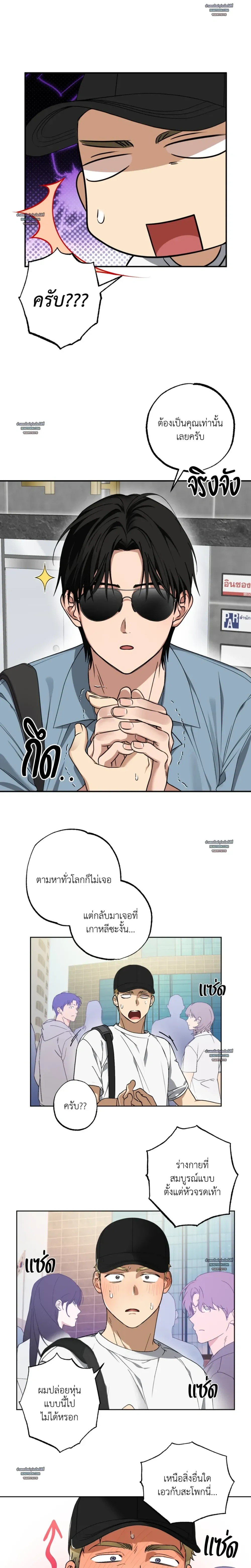 หน้า 10 จาก 23