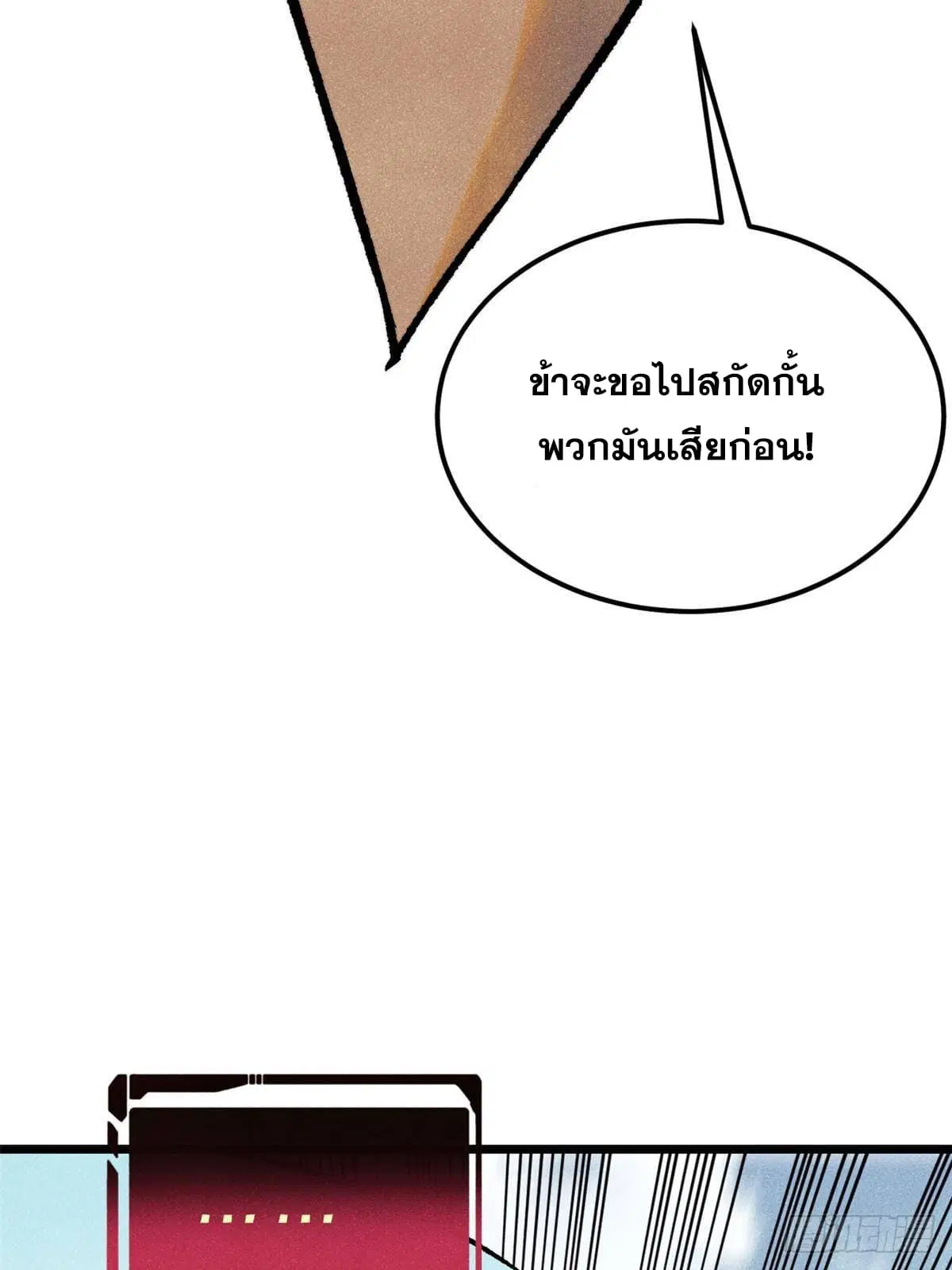 หน้า 34 จาก 98