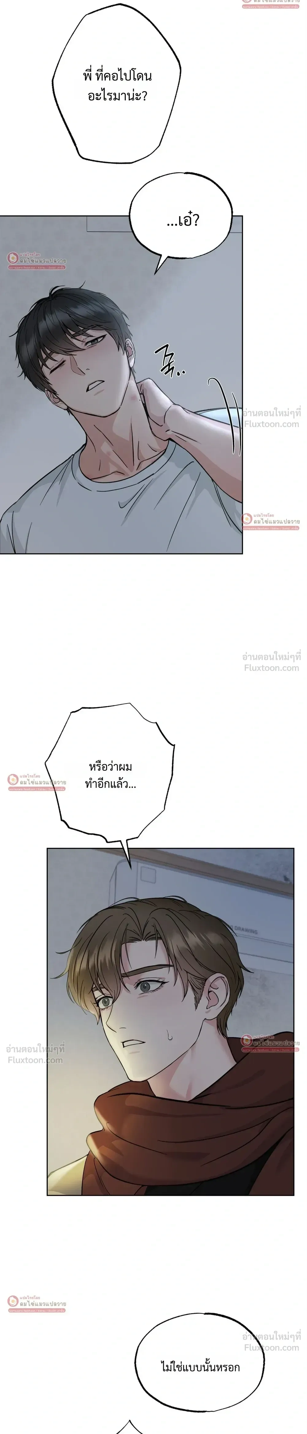 หน้า 8 จาก 30
