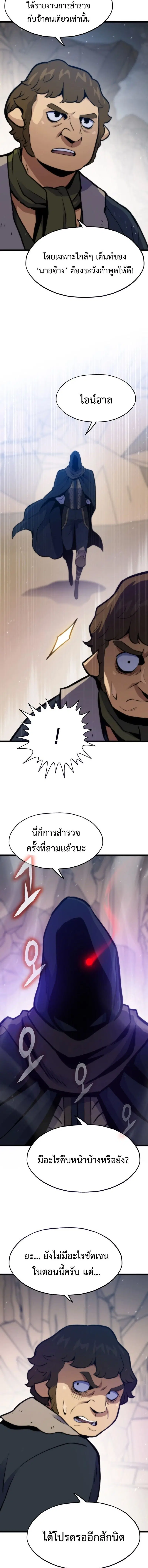หน้า 6 จาก 20