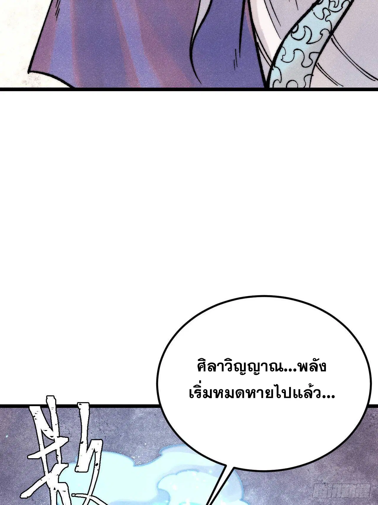 หน้า 22 จาก 80
