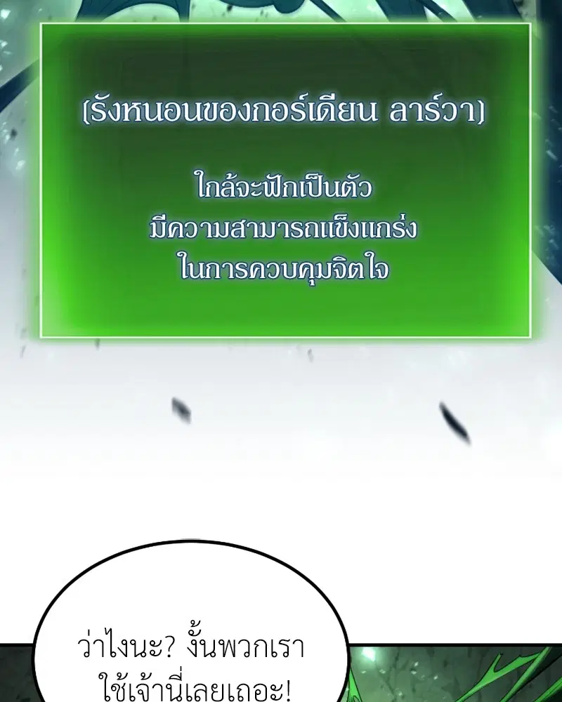 หน้า 11 จาก 152