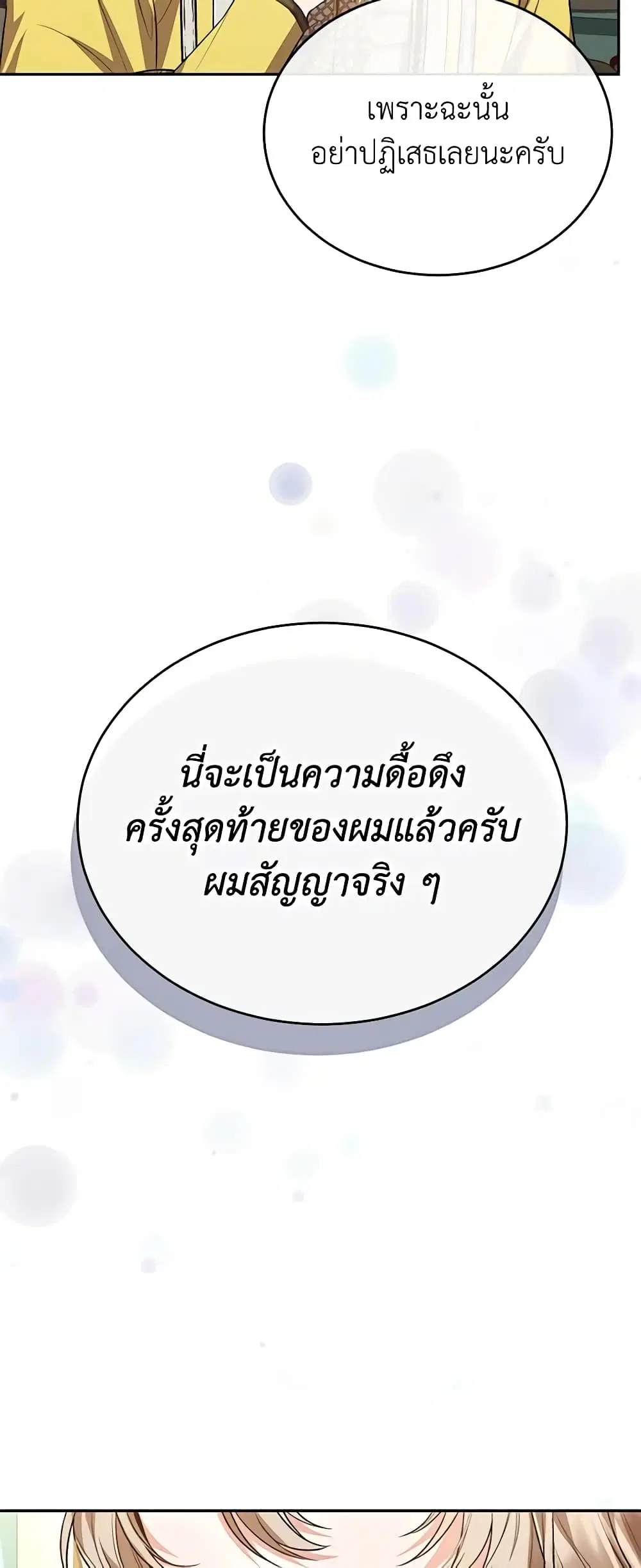 หน้า 22 จาก 50