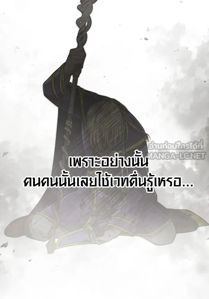 หน้า 63 จาก 192