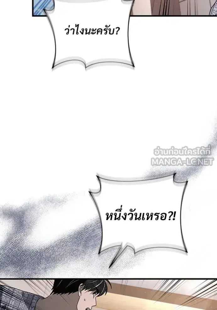 หน้า 24 จาก 140