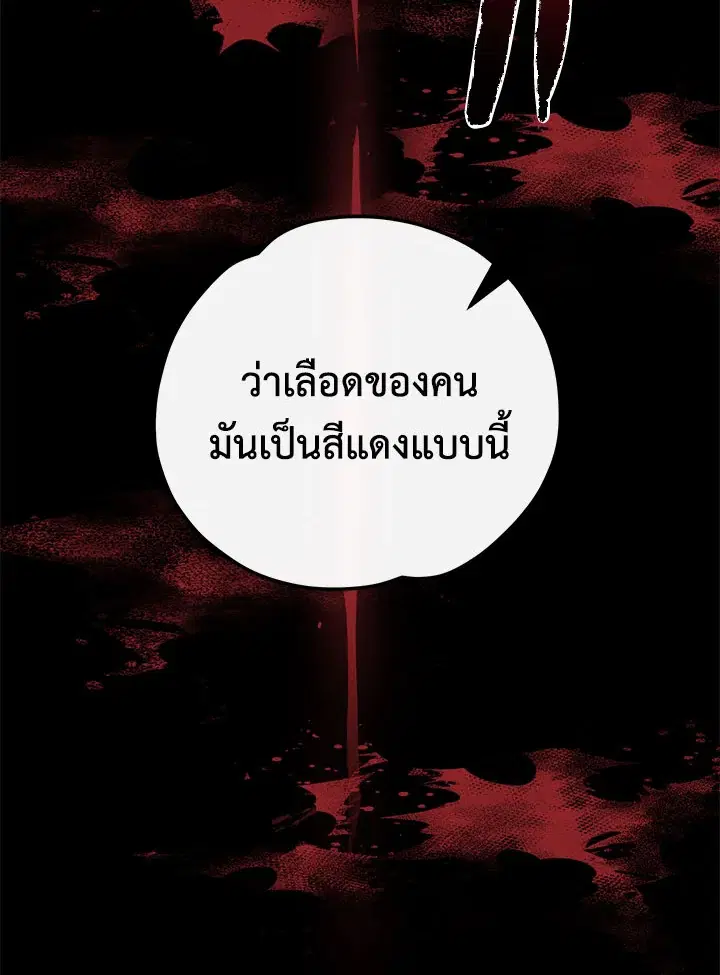 หน้า 53 จาก 131