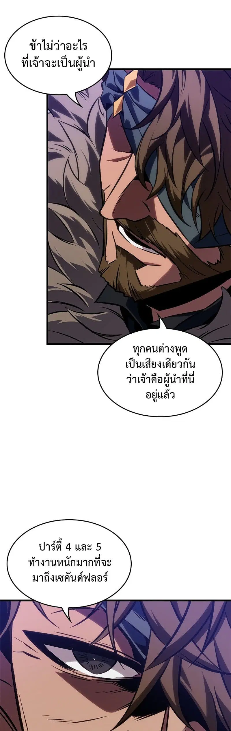 หน้า 54 จาก 60