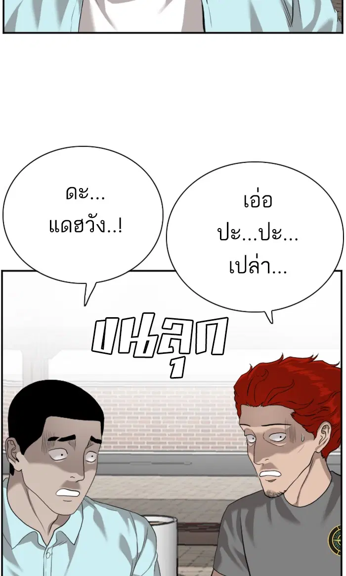 หน้า 2 จาก 103