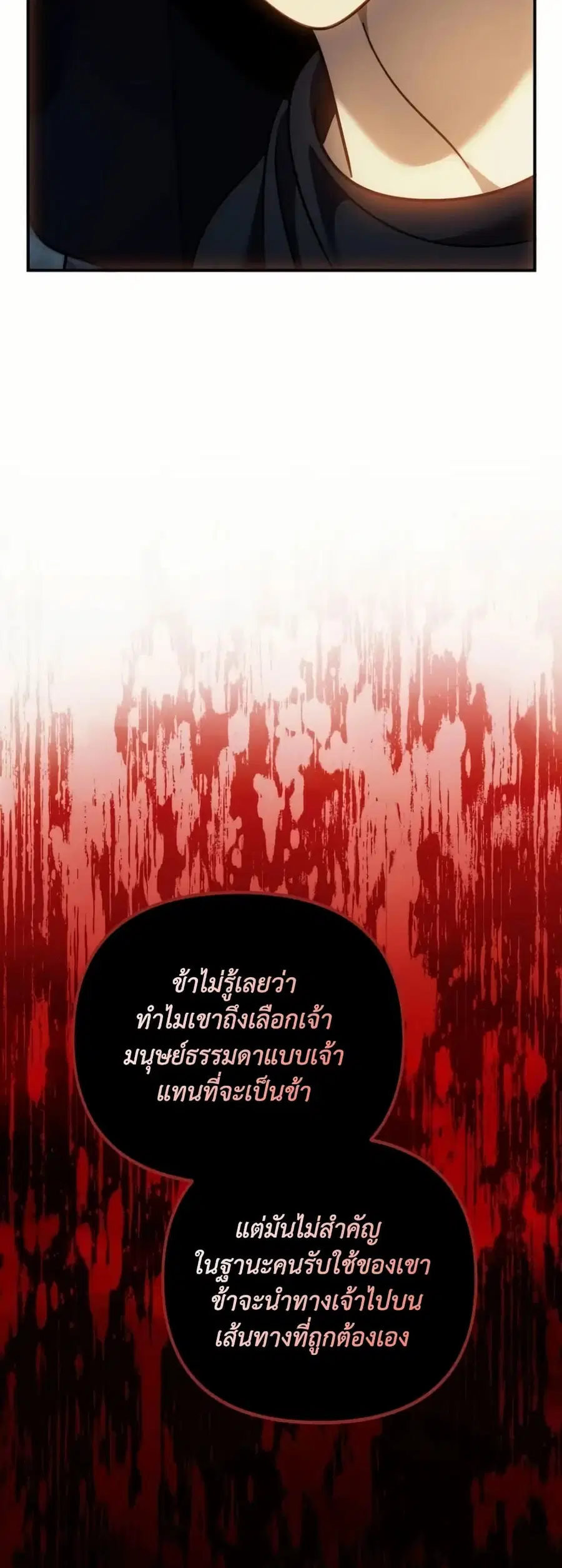 หน้า 47 จาก 53