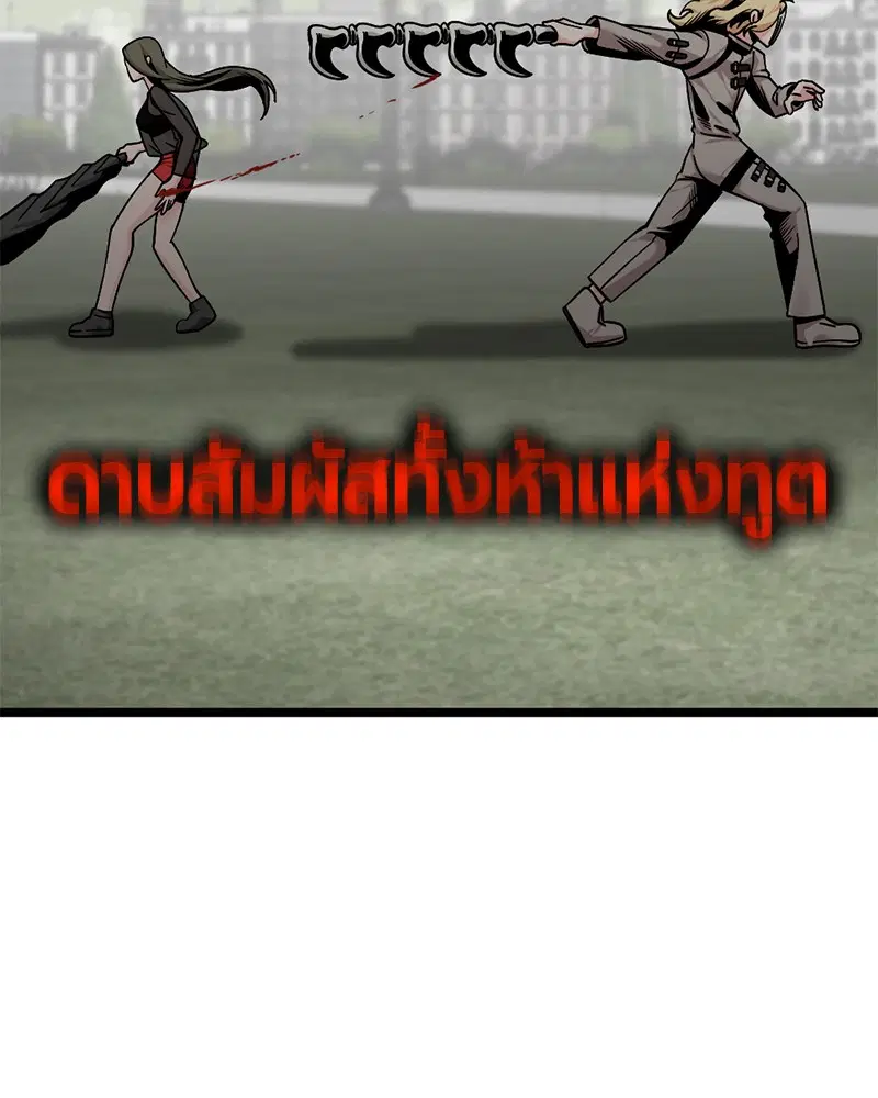 หน้า 115 จาก 170