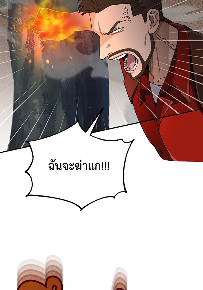 หน้า 42 จาก 130