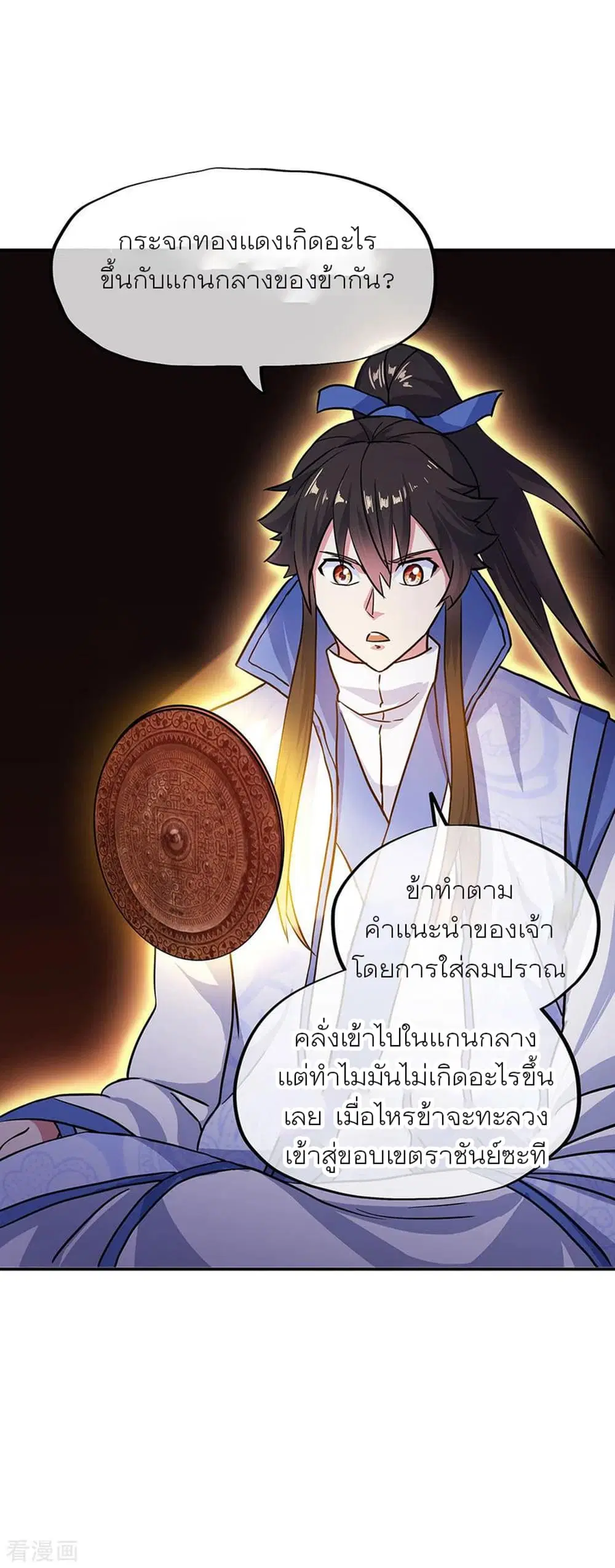 หน้า 15 จาก 35