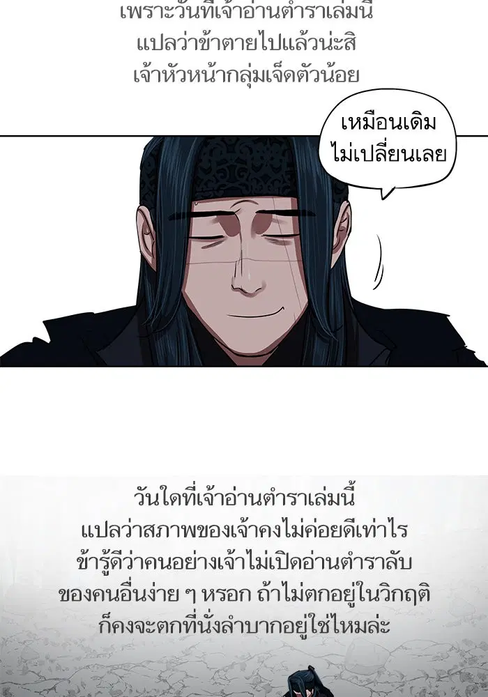 หน้า 61 จาก 76