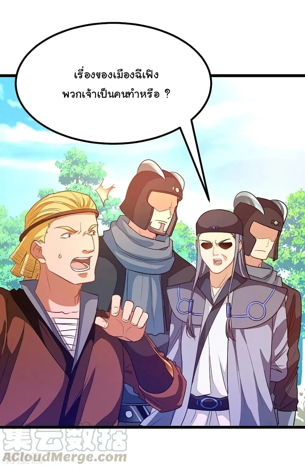 หน้า 18 จาก 41