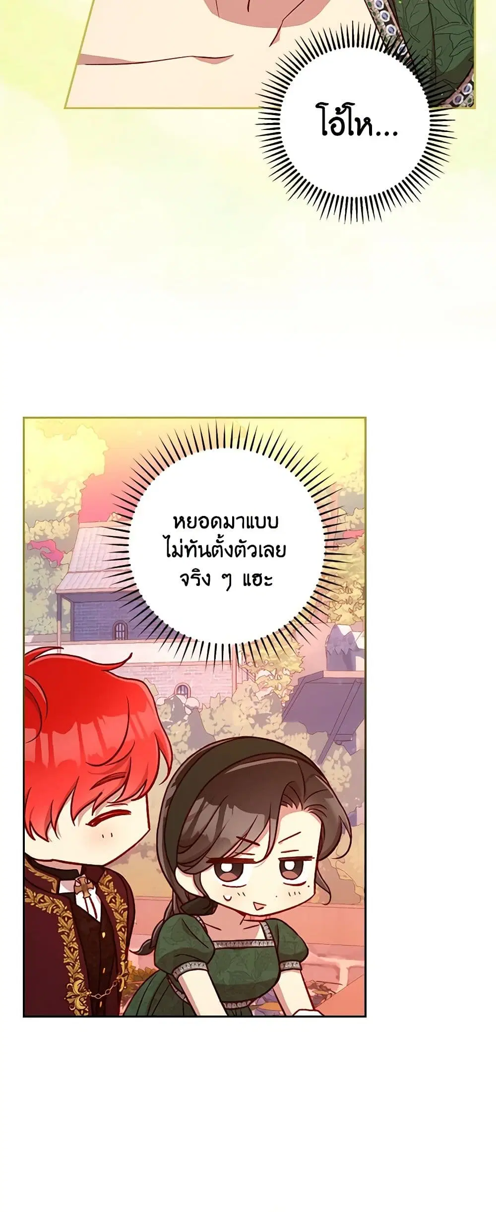 หน้า 29 จาก 40