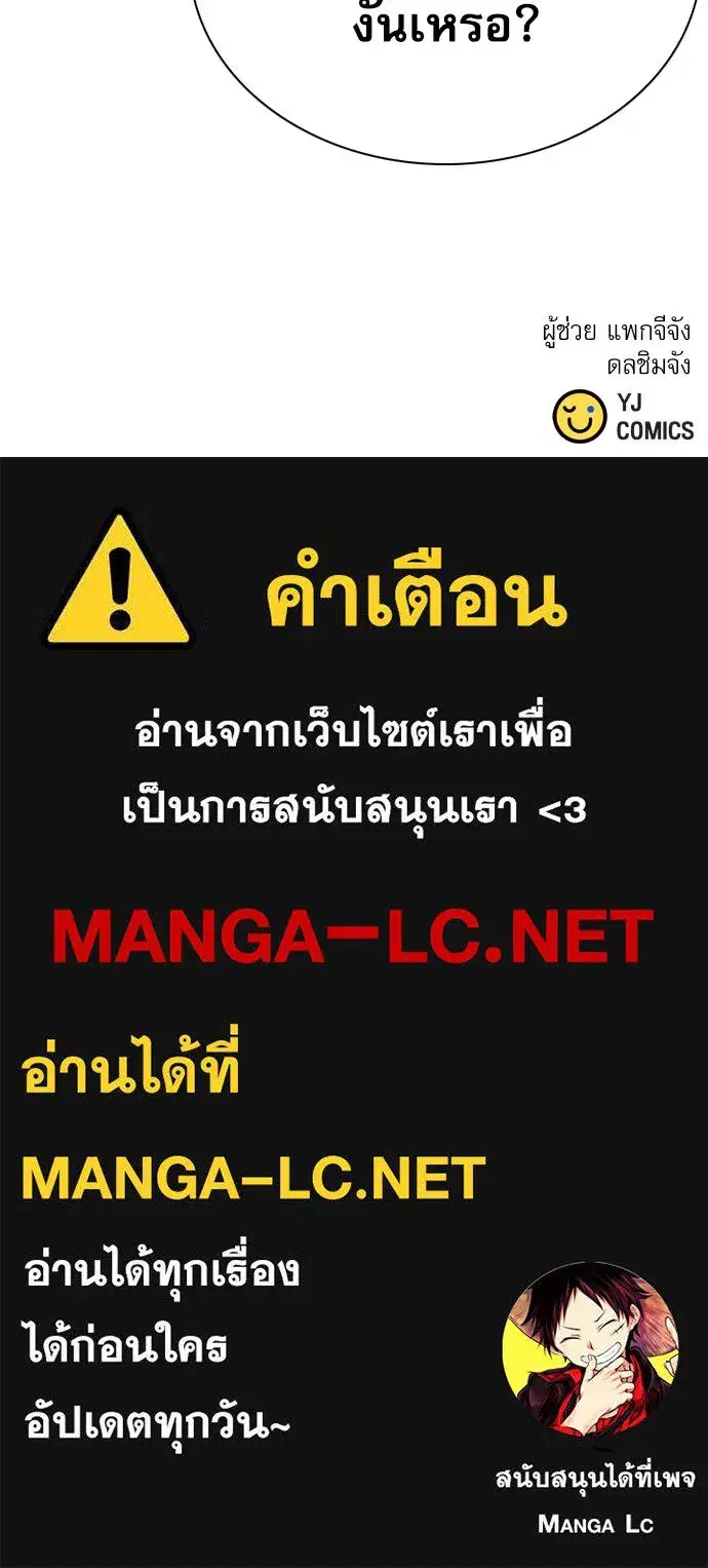 หน้า 140 จาก 140