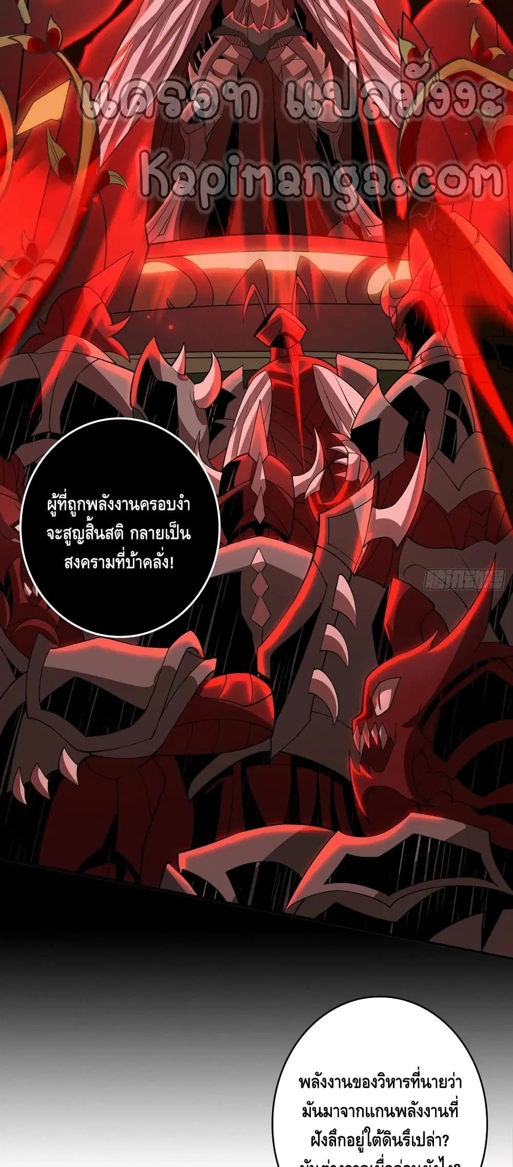 หน้า 4 จาก 32