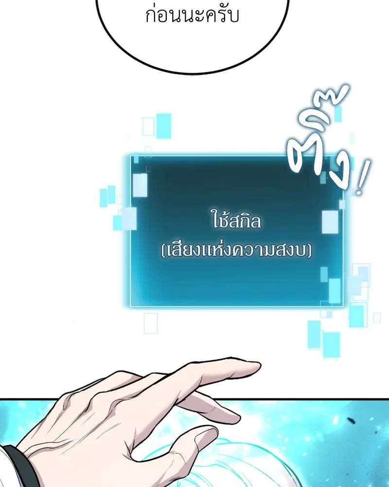 หน้า 6 จาก 149