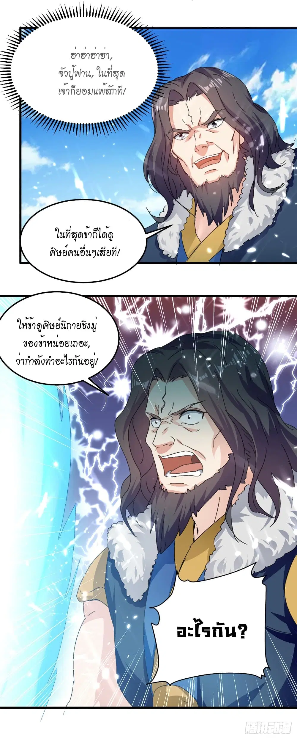 หน้า 23 จาก 29