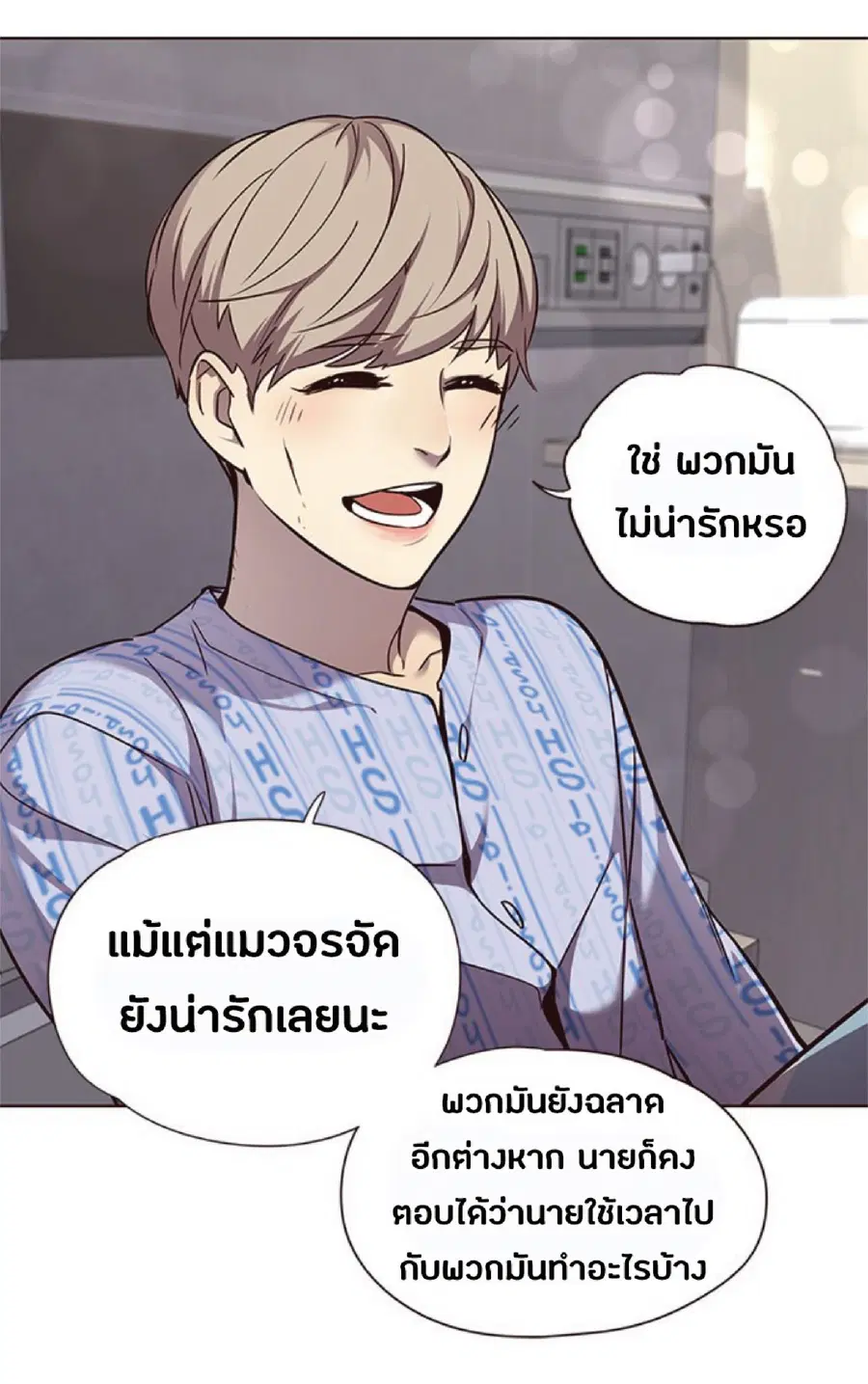 หน้า 43 จาก 76