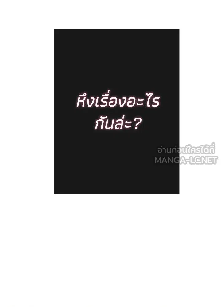 หน้า 156 จาก 169
