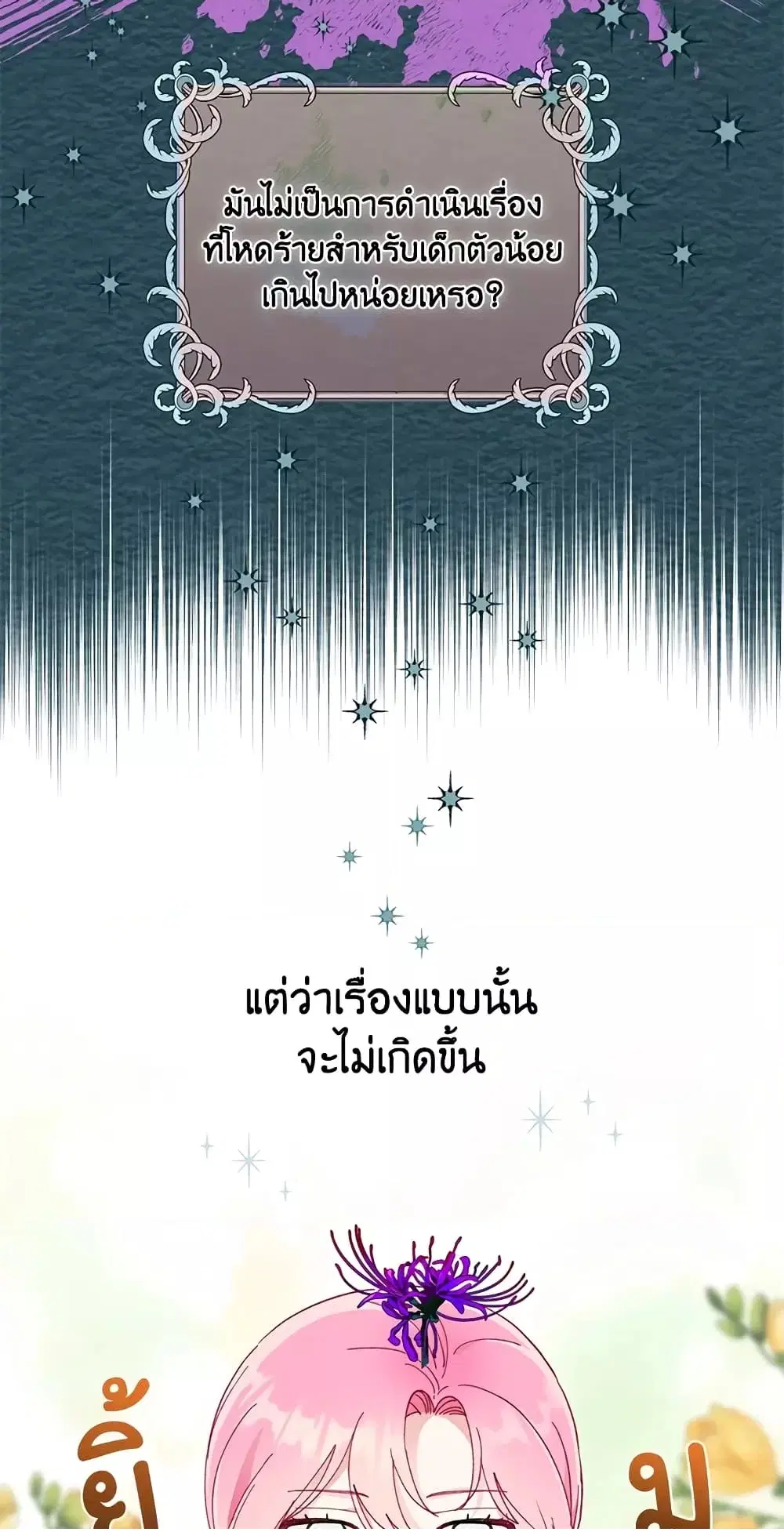 หน้า 23 จาก 62