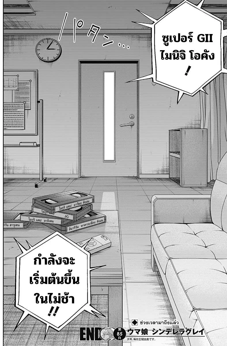 หน้า 18 จาก 20