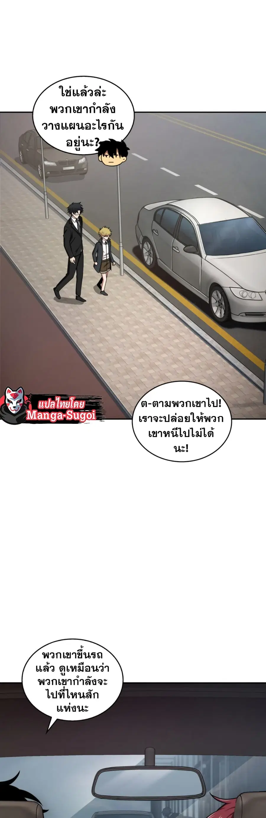 หน้า 7 จาก 51
