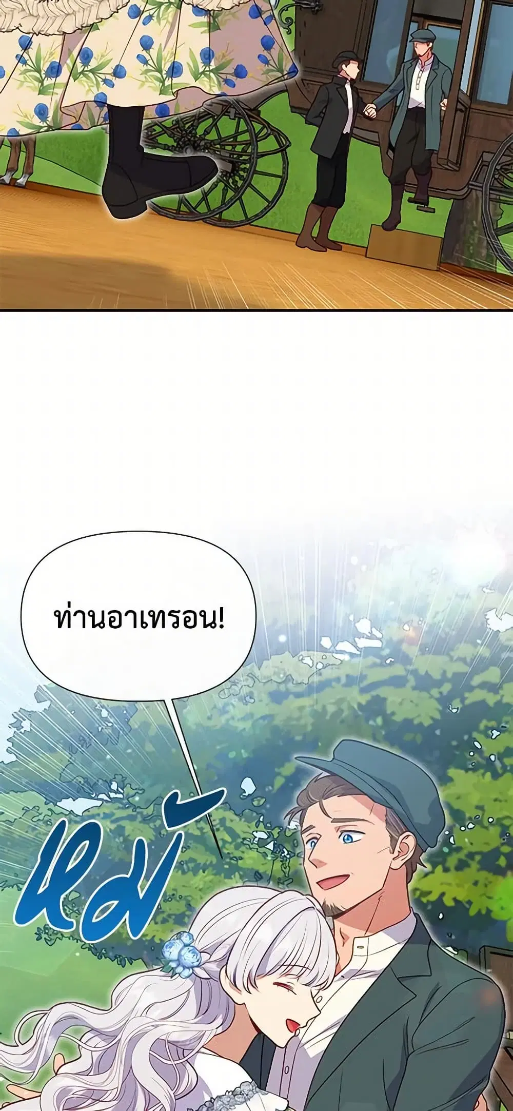 หน้า 7 จาก 49