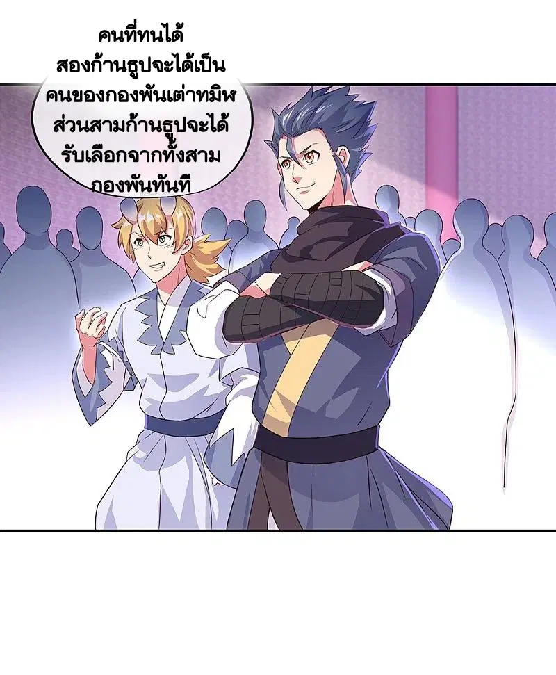 หน้า 50 จาก 52