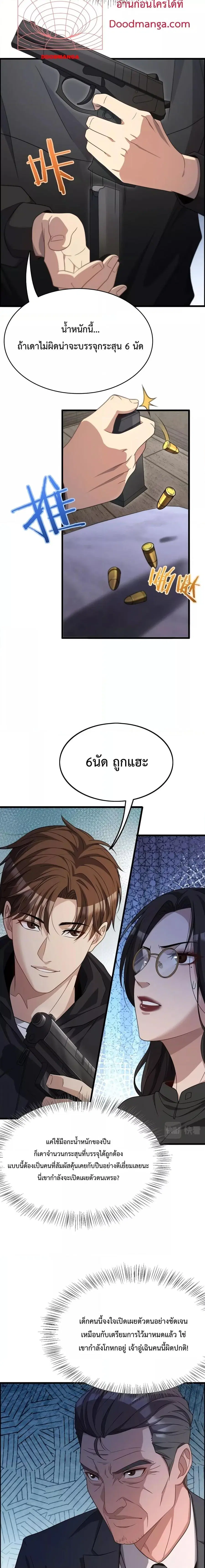 หน้า 9 จาก 14