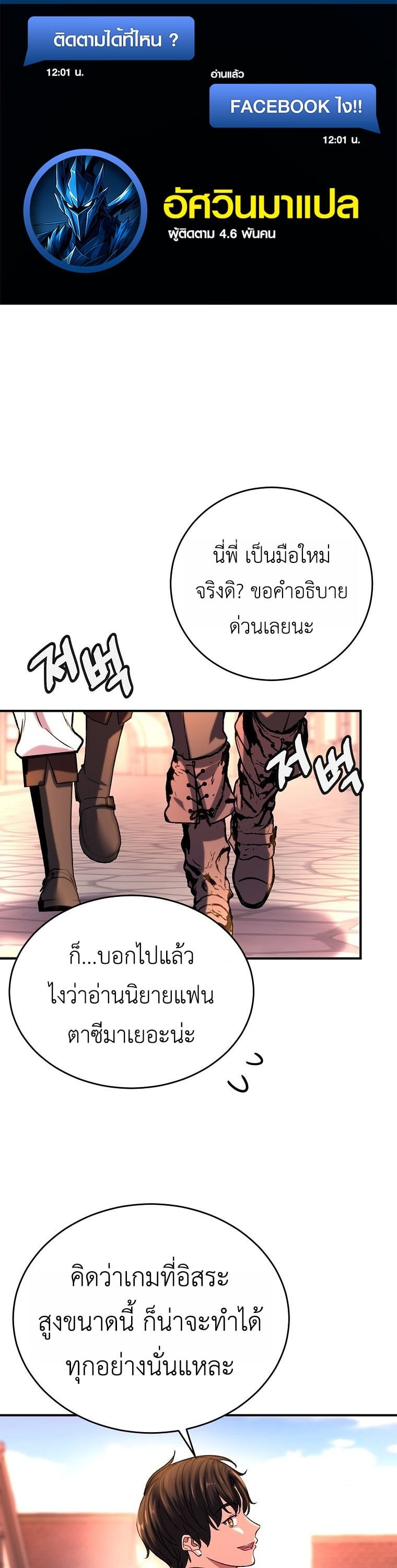 หน้า 1 จาก 42
