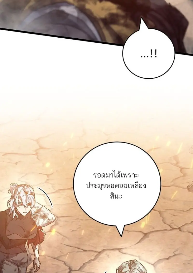 หน้า 26 จาก 149