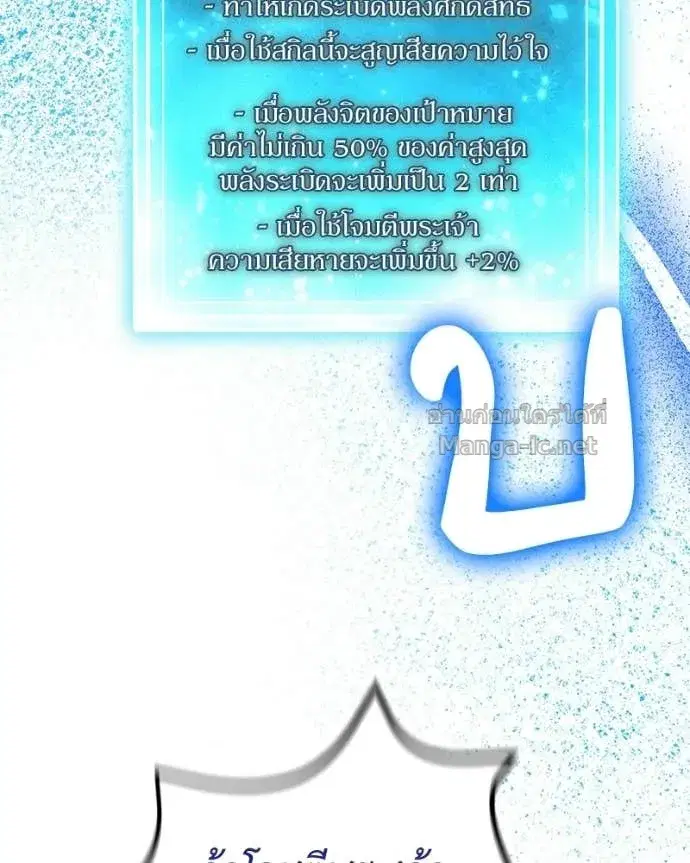 หน้า 54 จาก 158